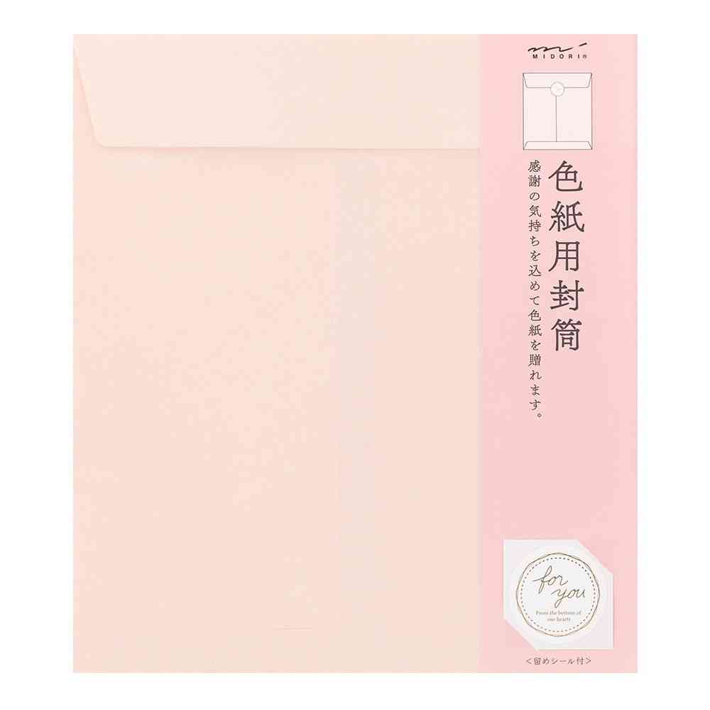ミドリ カラー色紙用封筒 ピンク 1個