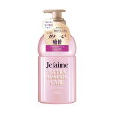 コーセー ジュレーム レイヤード シャンプー ダメージ 460ml