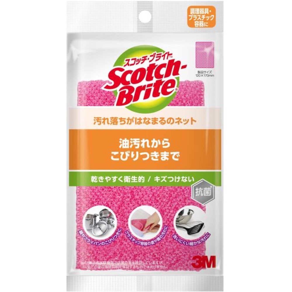 3M 汚れ落ちがはなまるのネット 1個 【3個セット】