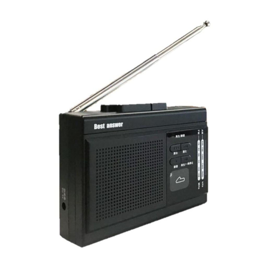 ベスト・アンサー 多機能 コンパクトラジカセ life-095 メーカー直送 ▼返品・キャンセル不可【他商品と..