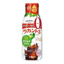 ◆サラヤ ラカント S シロップ 280g 【3個セット】