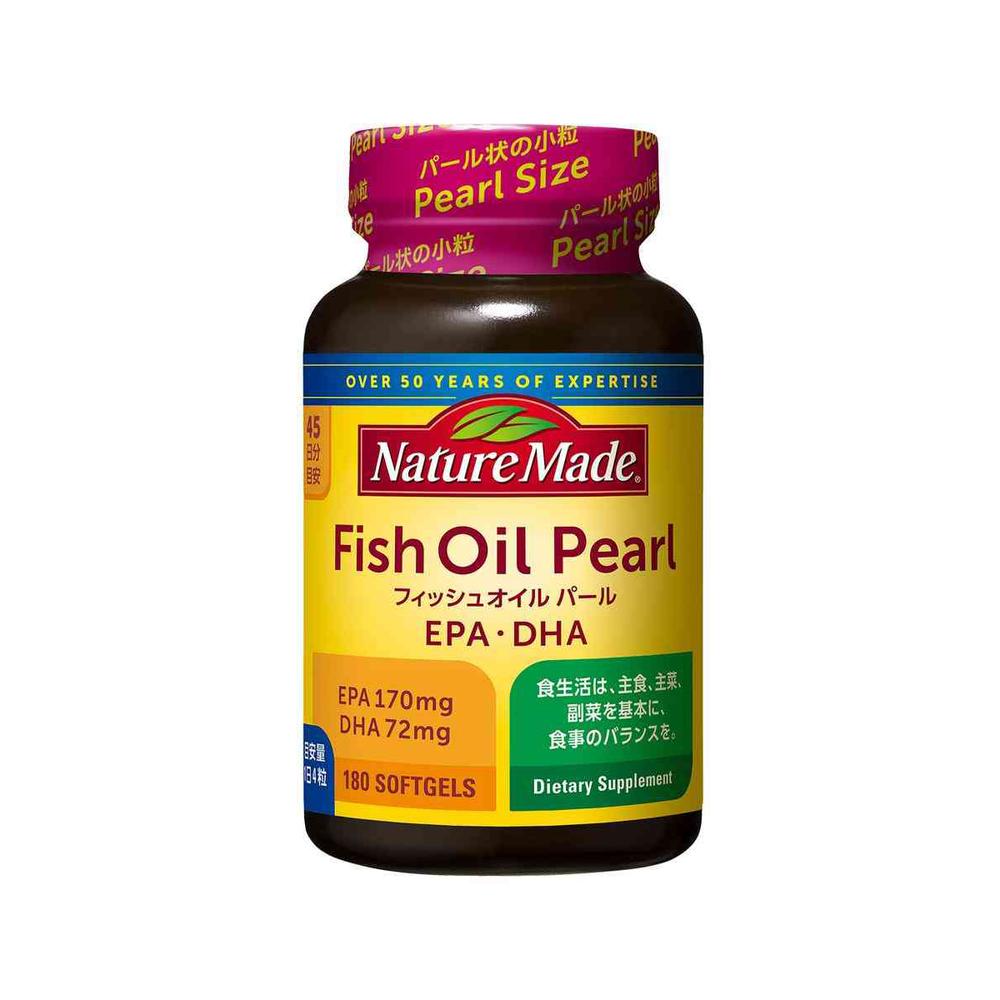 ◆大塚製薬 ネイチャーメイド フィッシュオイル パール 180粒 【3個セット】