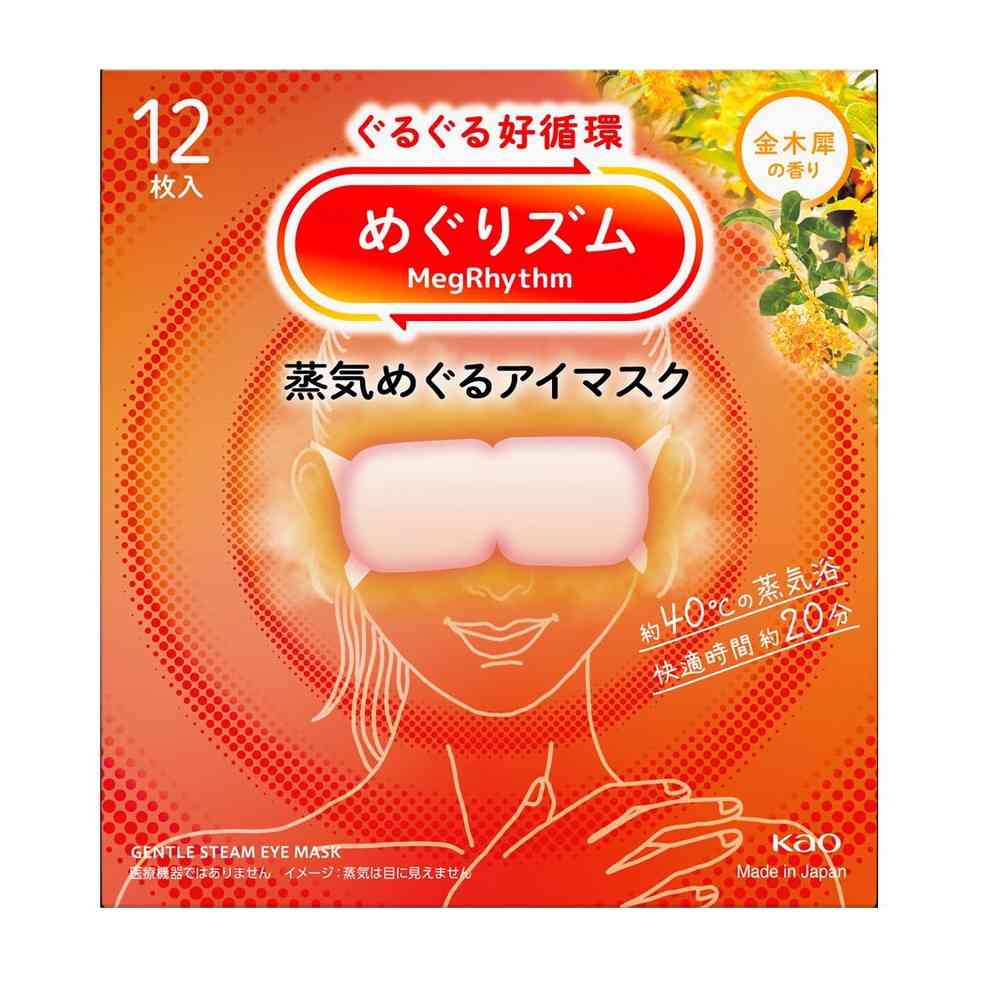 花王 めぐりズム 蒸気めぐるアイマスク 金木犀の香り 12枚