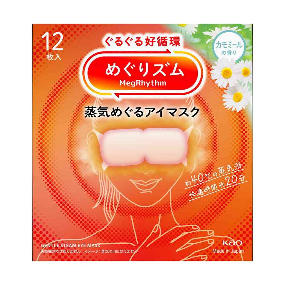 花王 めぐりズム 蒸気めぐるアイマスク カモミールの香り 12枚 【3個セット】