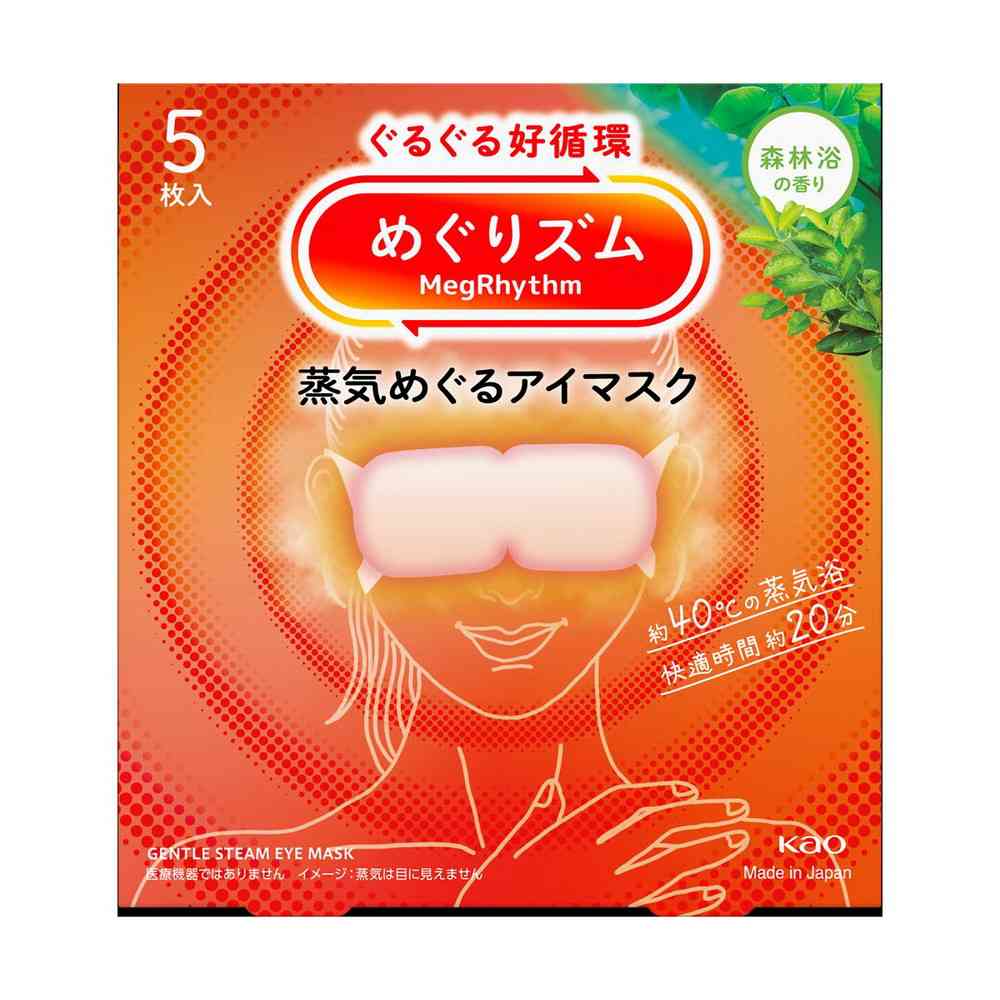 花王 めぐりズム 蒸気めぐるアイマスク 森林浴の香り 5枚
