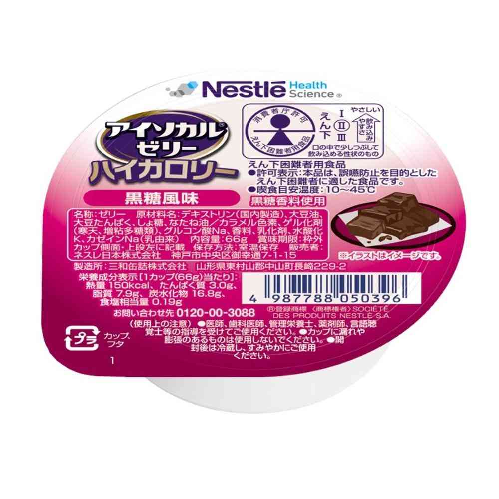 ◆ネフレ アイソカルゼリー ハイカロリー 黒糖風味 66g 【6個セット】