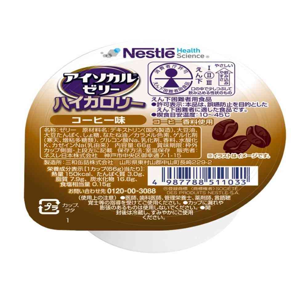 ◆ネフレ アイソカルゼリー ハイカロリー コーヒー味 66g 【24個セット】