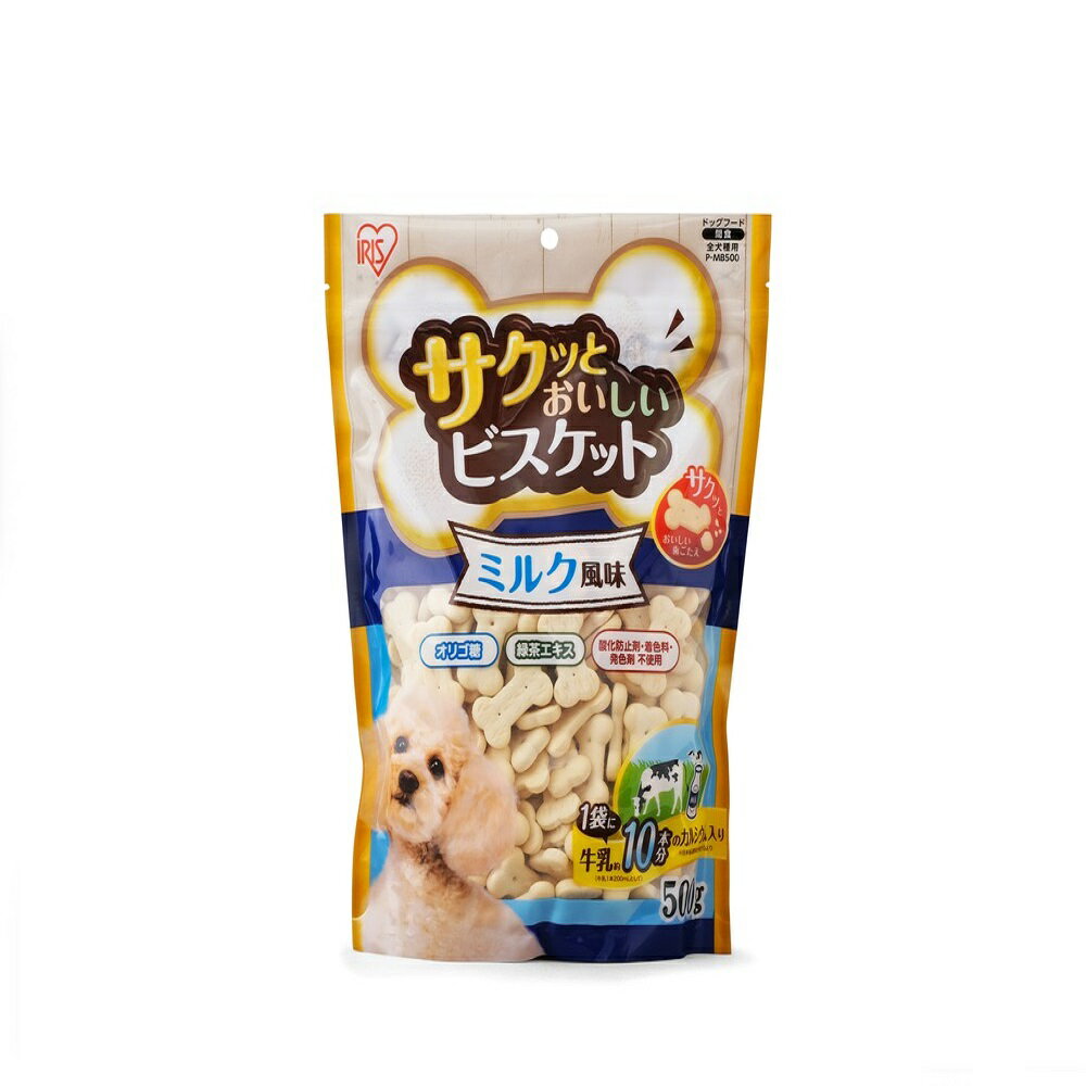 アイリスオーヤマ サクッとおいしいビスケット ミルク風味 500g