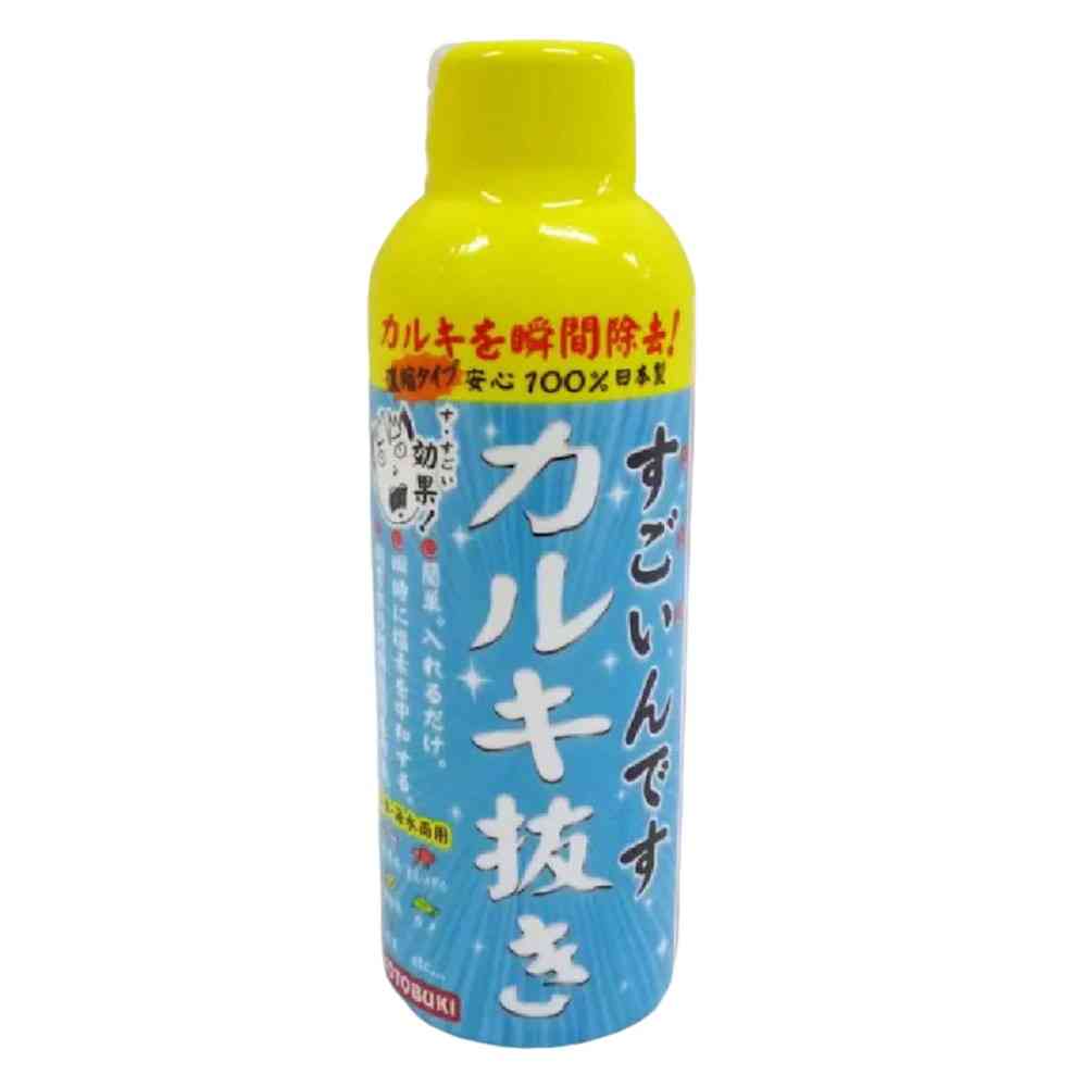 寿工芸 すごいんです カルキ抜き 150ml