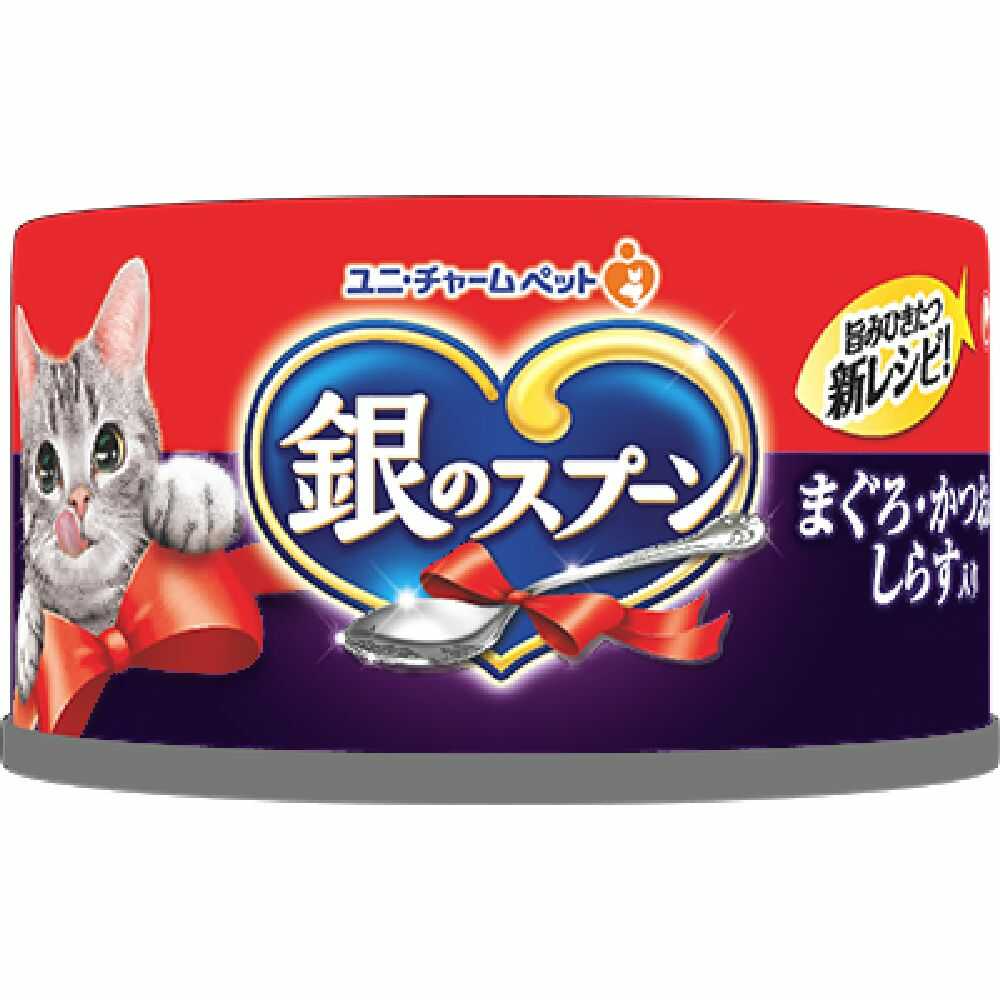 【ポイント10倍】ユニ・チャーム 銀のスプーン缶 まぐろ・かつおにしらす入り 70g
