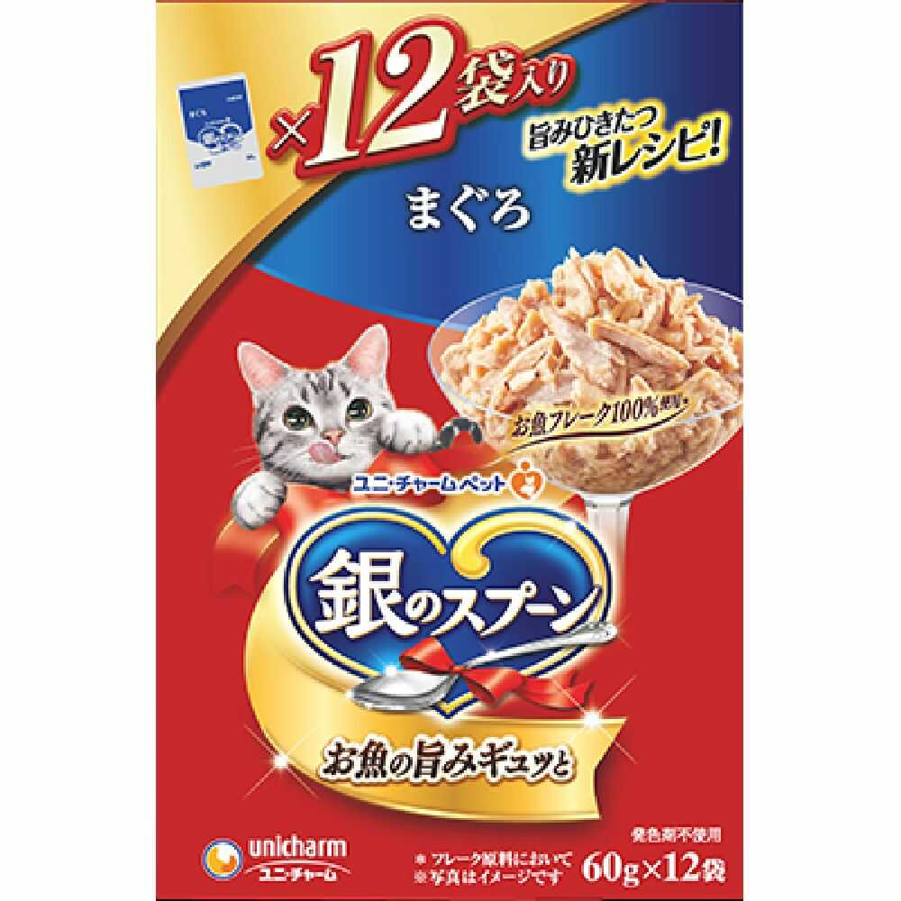 【ポイント10倍】ユニ・チャーム 銀のスプーンパウチまぐろ 720g