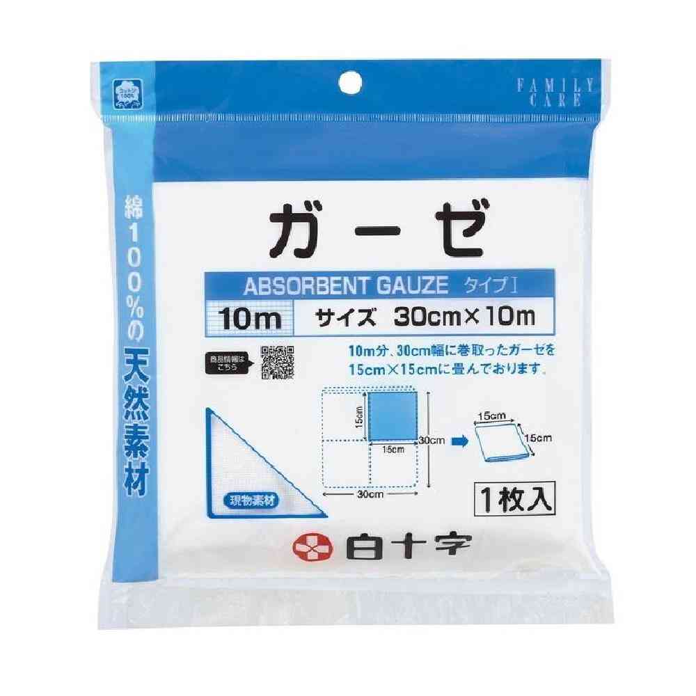 【一般医療機器】白十字 FC(ファミリーケア)ガーゼ 10m