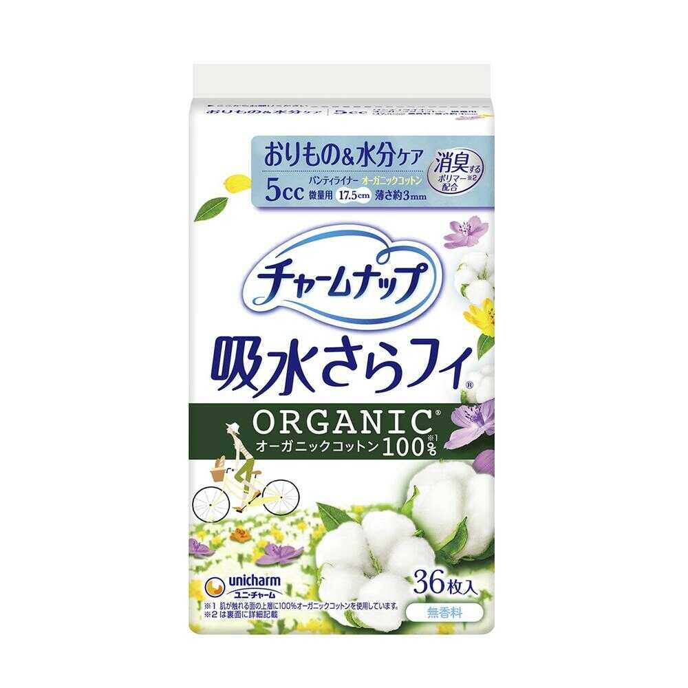 チャームナップ 吸水さらフィ オーガニックコットン100％ パンティライナー 36枚（5cc）