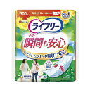 ライフリ-その瞬間も安心 12枚入 【12個セット】
