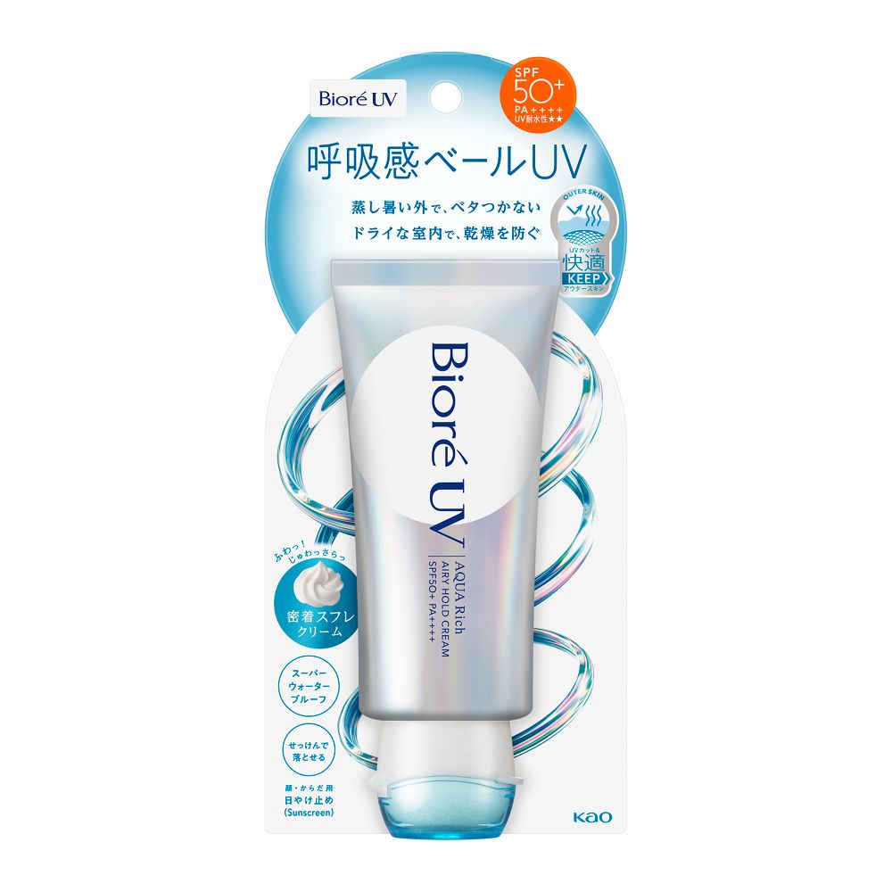 花王 ビオレUV エアリーホールドクリーム 70g...