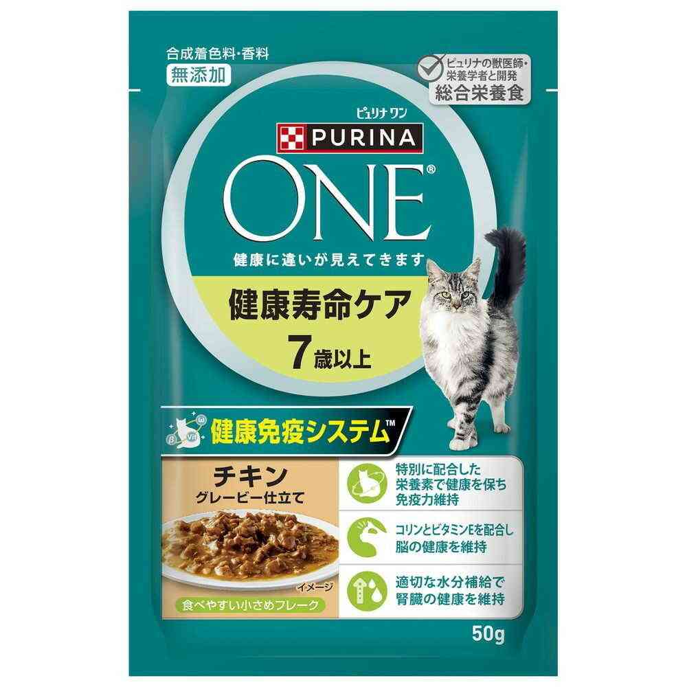 ネスレ日本 ピュリナワンキャット パウチ 健康寿命ケア 7歳以上 チキングレービー仕立て 50g×48