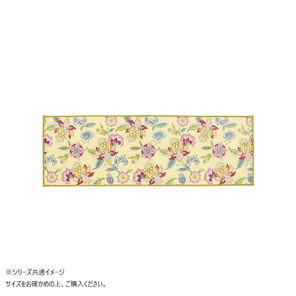 樂天商城 - シンクロナイズハドンフラワー キッチンマット 50X150cm イエロー 【直送品】 返品・キャンセル・他商品と同時購入は不可
