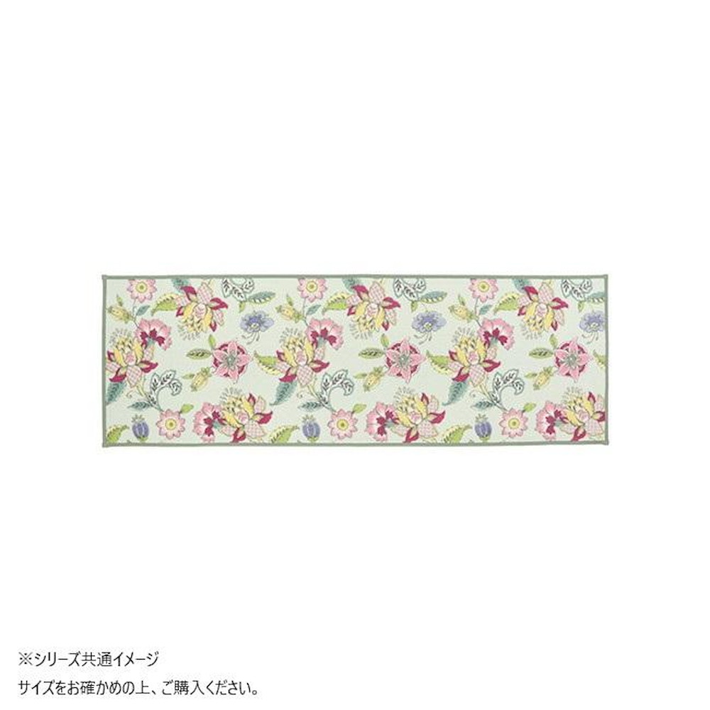 Rakuten - シンクロナイズハドンフラワー キッチンマット 50X180cm グリーン 【直送品】 返品・キャンセル・他商品と同時購入は不可