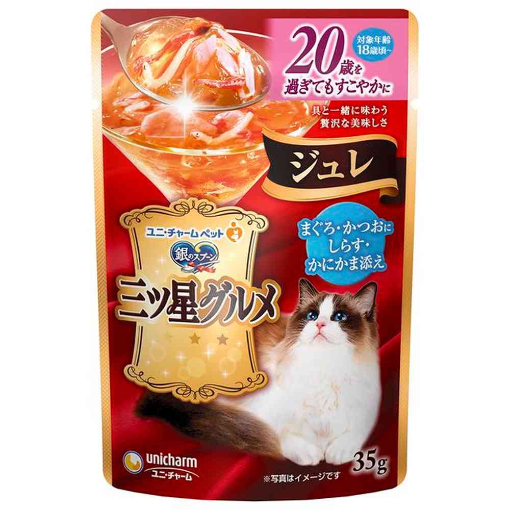 商品説明(製品の特徴)具と一緒に味わう贅沢な美味しさお魚のうまみがたっぷりなとろけるジュレが、お魚の身とからんで一緒に食べやすく、贅沢なおいしさを実現。18歳頃からの愛猫の健康維持を考えて、ビタミンEB群を調整腎臓の健康維持に配慮して、カリウムを調整使用上の注意●ねこ以外には与えないでください。●普段と違う様子の場合は、給与を中断して獣医師に相談することをおすすめします。●まれに小さな骨が残っている場合があります。成分／分量1袋あたり約12kcal、タンパク質5.0%以上、脂質0.02%以上、粗繊維0.5%以下、粗灰分3.0%以下、水分93.0%以下目安量/お召し上がり方与える前にお読みください●1日1〜2袋を目安に、銀のスプーンドライ等、総合栄養食ドライフードと一緒に与えてください。保管及び取扱上の注意●直射日光を避け、風通しの良い場所に保管してください。●開封後は早めに与えてください。問い合わせ先ユニ・チャーム株式会社　お客様相談センター　ペットケアダイアル電話番号：0120‐810‐539メーカー名(製造販売会社)ユニ・チャーム株式会社ブランド名三ツ星グルメパウチ原産国タイ広告文責株式会社サンドラッグ/電話番号:0120-009-368JAN4520699623398x16 ※パッケージ・デザイン・内容等は、リニューアルにより予告なしに変更される場合がありますので、予めご了承ください。※お届け地域によっては、表記されている日数よりもお届けにお時間を頂く場合がございます。