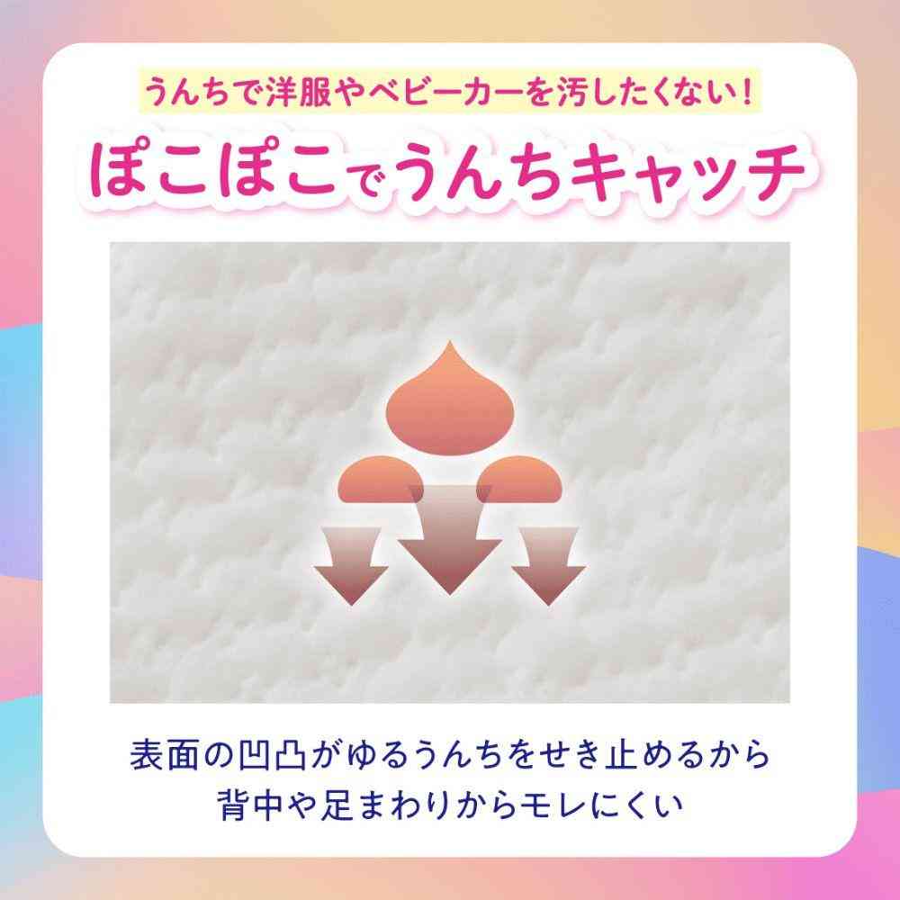 大王製紙 グーン ゆるうんちモレ0へ パンツM 52枚 【3個セット】