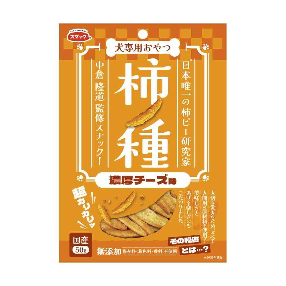柿ノ種 濃厚チーズ味 犬用