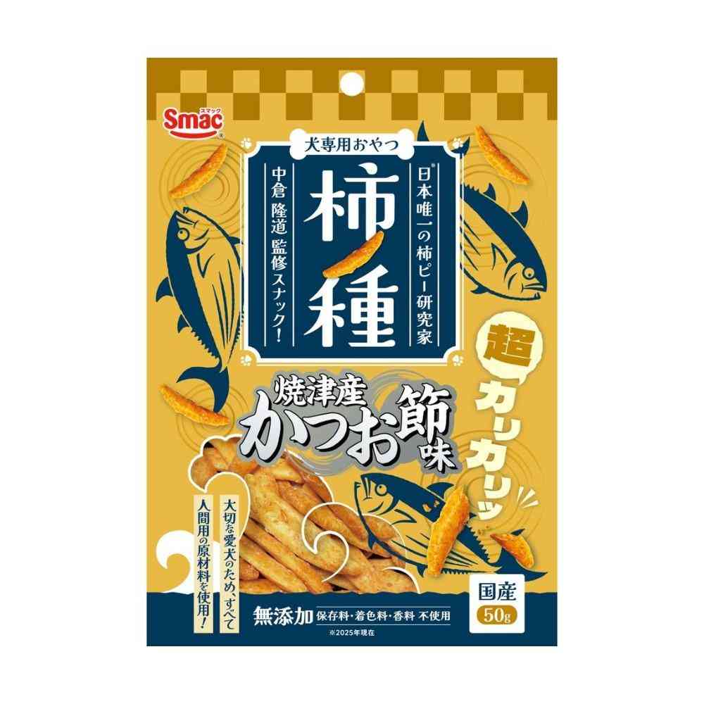 柿ノ種 焼津産かつお節味