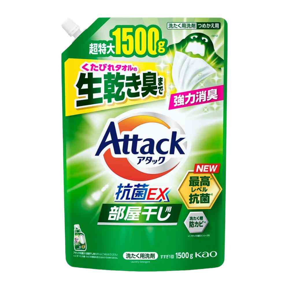 花王 アタック抗菌EX 部屋干し用 つめかえ用1500g
