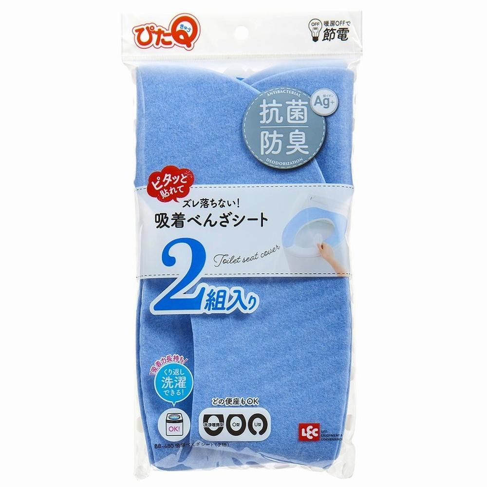 ■商品説明(製品の特徴)●簡単！ 便座にのせるだけ、取りつけ簡単な「ぴたQ」シリーズ。面倒な取り替えの手間がかかりません。●しっかりと吸着するので、便座を立ててもずれ落ちません。●抗菌防臭加工でいつでも清潔！ テイジンが開発した抗菌防臭繊維「ケミタックα」を使用。SEKマークで品質保証された抗菌防臭繊維です。●洗浄暖房型、O型、U型、ポータブル、どの便座にも対応できます。●くり返し洗濯してご使用できます。●洗浄便座の暖房OFFで節電効果。●便座の形に合わない場合は、ハサミでカットできます。●お洗濯時の取り替えに便利な2組入りです。■サイズ本体サイズ：10×40.5×0.3cm■素材／材質表面：ポリエステル100％（抗菌消臭繊維使用）裏面：アクリル樹脂100％■問い合わせ先レック株式会社消費者サービス部TEL：03-3527-2650受付時間：平日 9:00 - 16:00■メーカー名(製造販売会社)レック株式会社■原産国中国■広告文責株式会社サンドラッグ/電話番号:0120-009-368■JAN4903320128057※パッケージ・デザイン・内容等は、リニューアルにより予告なしに変更される場合がありますので、予めご了承ください。※お届け地域によっては、表記されている日数よりもお届けにお時間を頂く場合がございます。カバー、シート、便座カバー、吸着便座シート、吸着便座カバー、便座用、洗浄暖房型、O型、U型、ポータブル便座、抗菌、防臭、繰り返し使える、節電、便座暖房