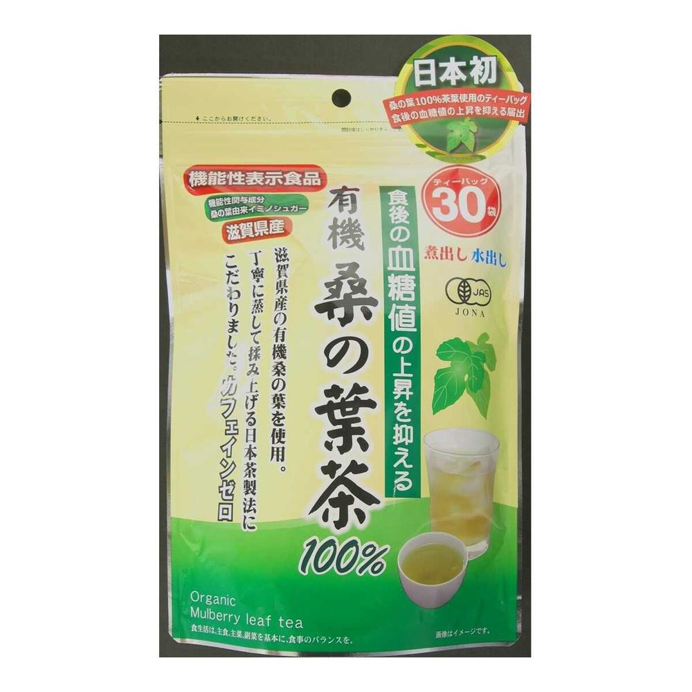 乐天商城 - ◆【機能性表示食品】玉露園 国産有機 桑の葉茶100％ 2.5Gx30袋