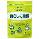 暮らしの重曹