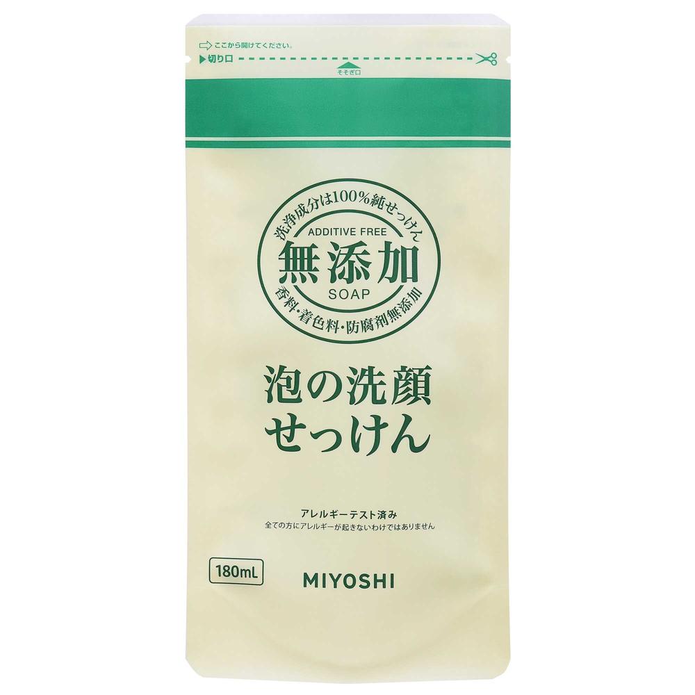 ミヨシ 無添加泡の洗顔せっけん 詰め替え用 180ml