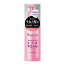 花王 セグレタ プレミアムスパフォーム コンディショナー 本体 150g