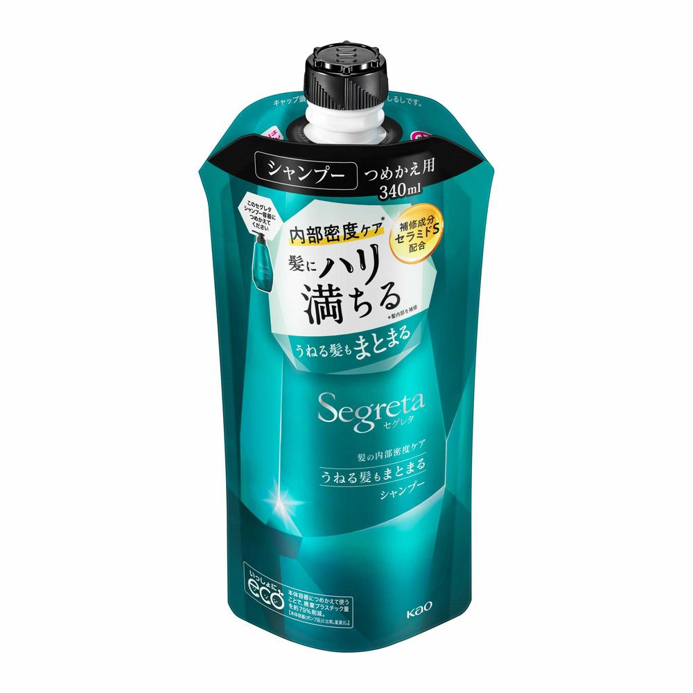 花王 セグレタ シャンプー うねる髪もまとまる つめかえ用 340ml