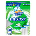 ジョンソン スクラビングバブル トイレスタンプ フレッシュソープ つけ替え 38G×2個入(3)