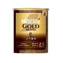 ◆ネスレ ネスカフェ ゴールドブレンド コク深め エコ&システムパック 55g 【12個セット】