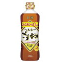 ◆日清オイリオ ヘルシーごま香油 600g【10個セット】