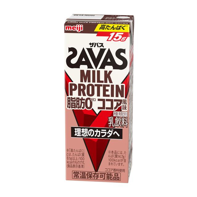 【ポイント10倍】◆明治 ザバス ミルクプロテイン 脂肪0 ココア風味 200ml 【48個セット】
