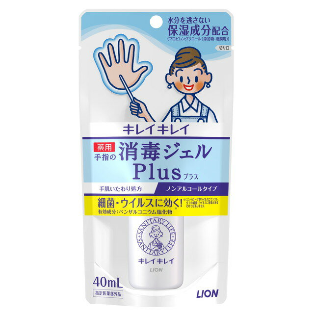 【指定医薬部外品】ライオン キレイキレイ 薬用手指の消毒ジェ