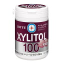 ◆ロッテ キシリトール100ガム<レッドグレープ>スリムボトル 133g【6個セット】