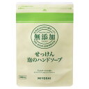 パックス お肌しあわせ ハンドソープ(330ml)【パックスお肌しあわせ】[手荒れ予防 料理 石けん 敏感肌 泡 子ども]