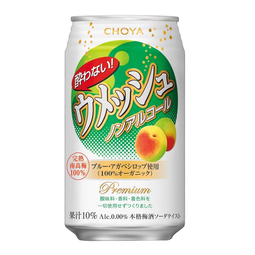 ◆チョーヤ 酔わないウメッシュ ノンアルコール 350ml