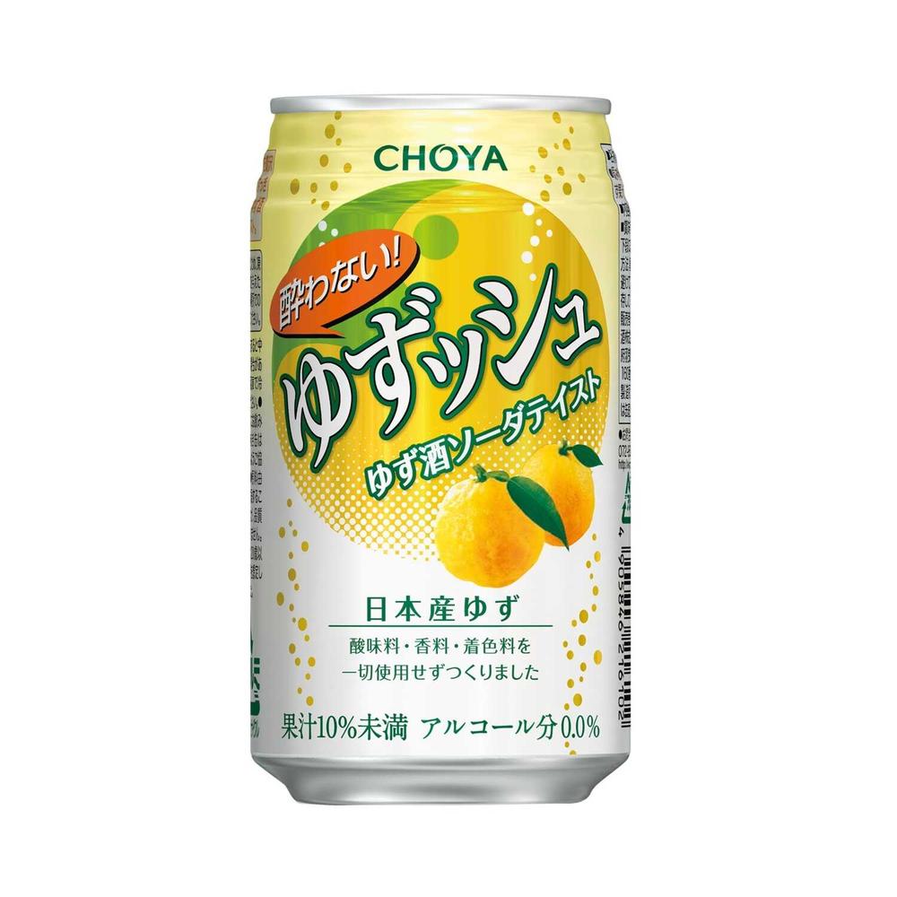 ◆チョーヤ 酔わないゆずッシュ ノンアルコール 350ml【24本セット】