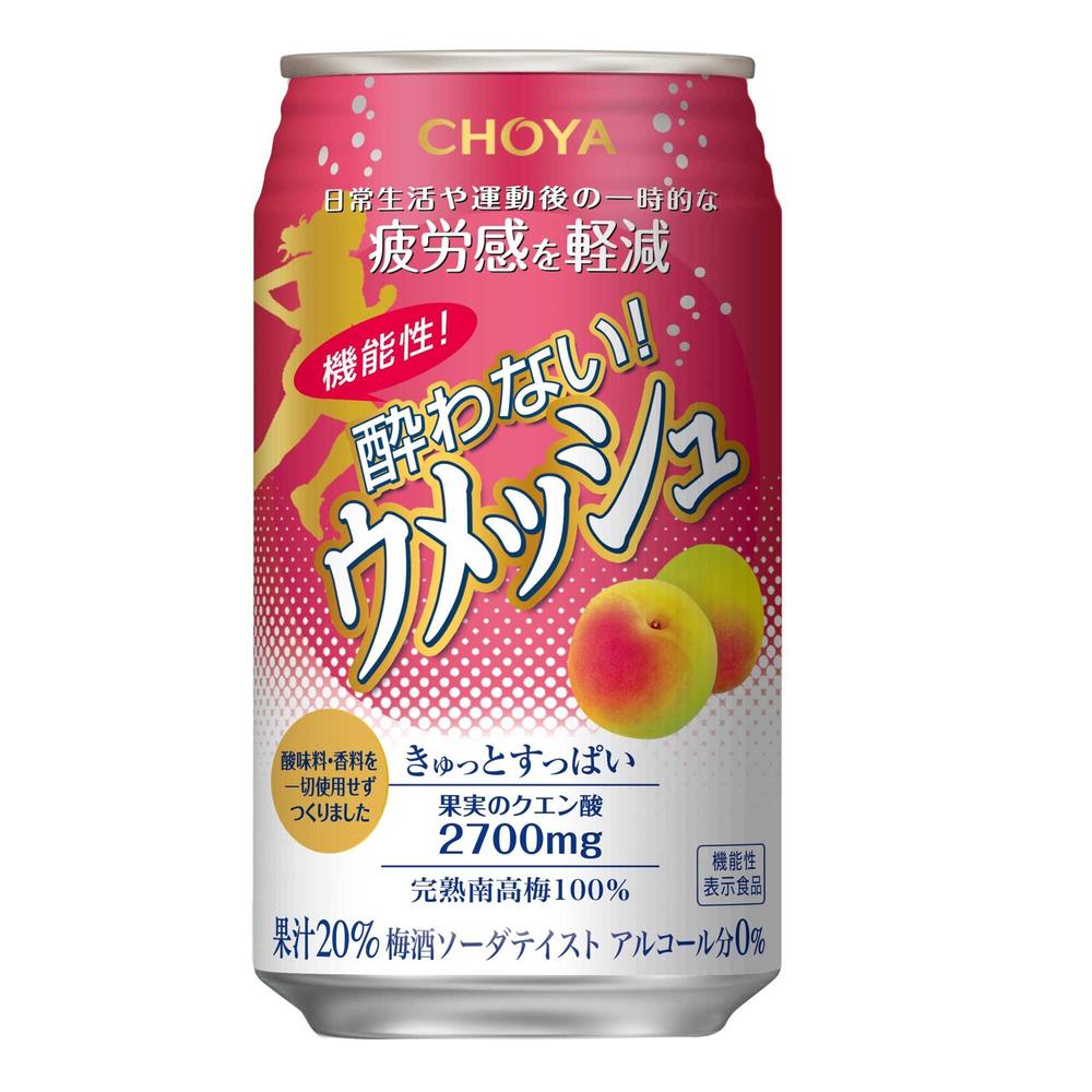 ◆チョーヤ 機能性 酔わないウメッシュ ノンアルコール 350ml