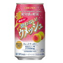 ◆【機能性表示食品】チョーヤ 機能性 酔わないウメッシュ ノンアルコール 350ml【24本セット】