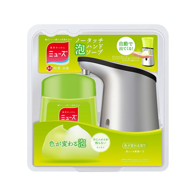 ミューズ ノータッチ泡ハンドソープ 本体キッチンのサムネイル