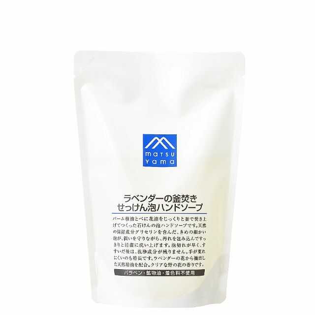 松山油脂 Mマーク 釜焚き石鹸ラベンダー泡ハンドソープ 詰め替え 340ml　 340mlのサムネイル