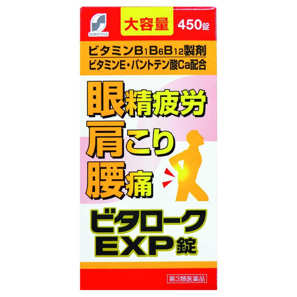 【指定第2類医薬品】【5個セット】 河合製薬 肝油ドロップ M 400 180粒 肝油 カワイ肝油