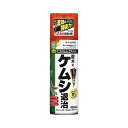 (農)住友化学園芸ベニカケムシエアゾール 450ml