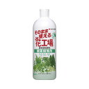 住友化学園芸 そのまま使える花工場 観葉植物用 700ml