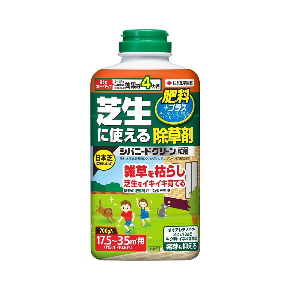 （農）住友化学園芸 シバニードグリーン粒剤 700g